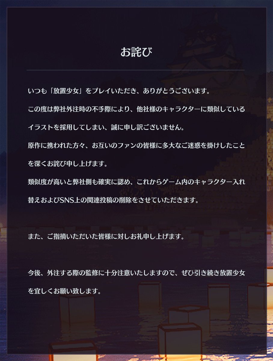 めりぴょん あ ありのまま 今起こった事を話すぜ 戦刻ナイトブラッドの森蘭丸くんが 特にコラボでもないのに放置少女 に丸パクリされ 女体化した状態で新キャラ 森蘭丸 として登場していた な 何を言っているのかわからねーと思うが おれも何をされた