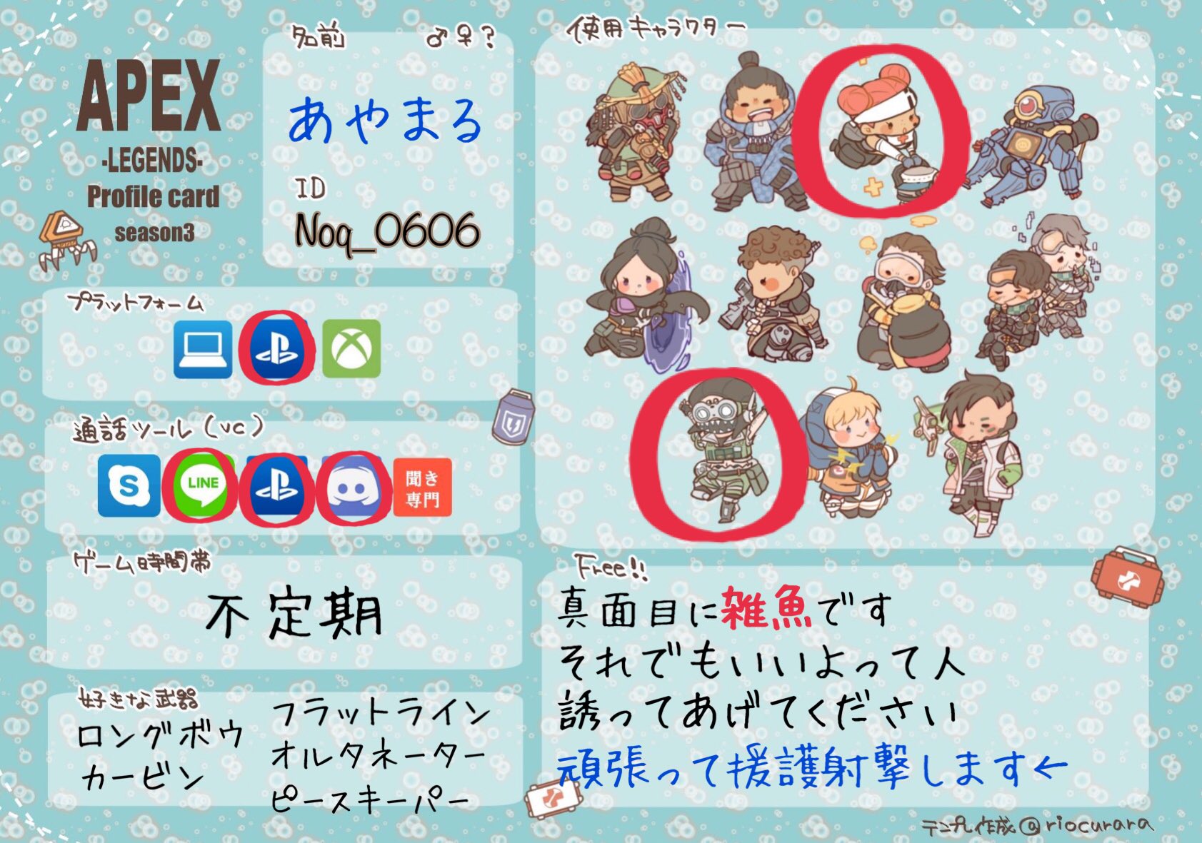 女の子と遊びたい Twitter Search Twitter