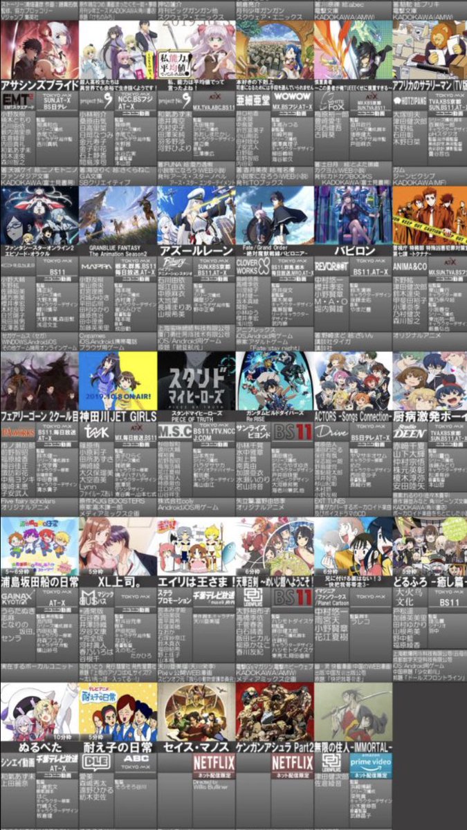 みっちー على تويتر 秋アニメなんかオススメある 面白そうなのあれば教えてくれたら嬉しいです アズレン Sao 七つの大罪 ちはやふる Psychopath アニメ 19秋アニメ 秋アニメ みっちー على تويتر 秋アニメなんかオススメある 面白そうなのあれば教えてくれたら嬉しいです アズレン Sao 七つの大罪 ちはやふる Psychopath アニメ 19秋アニメ 秋アニメ