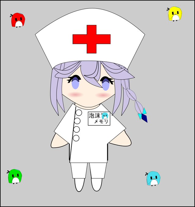 ナース服のtwitterイラスト検索結果 ナース服のtwitterイラスト検索結果