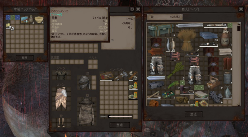 Tune On Twitter Kenshi 巣のビークシングを壊滅させる 肉も毛皮も ブルいっぱい