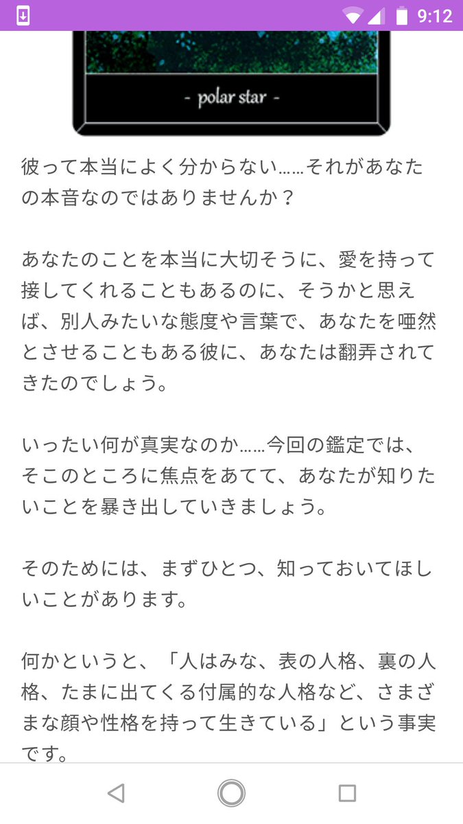 のぐちきほ I M Looking For Only Rose 独りぼっちの創作家見習い 私が私じゃなかったら 今も君の近くに居れたの もし私じゃない誰かなら自然と君の心に入りこめたの 馴染み住めたの 楽しくお話出来たの あの子たちみたいに その一言声が