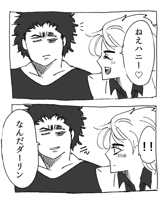意外とノリがいいし優しい伽羅さん(特に貘さんに) 