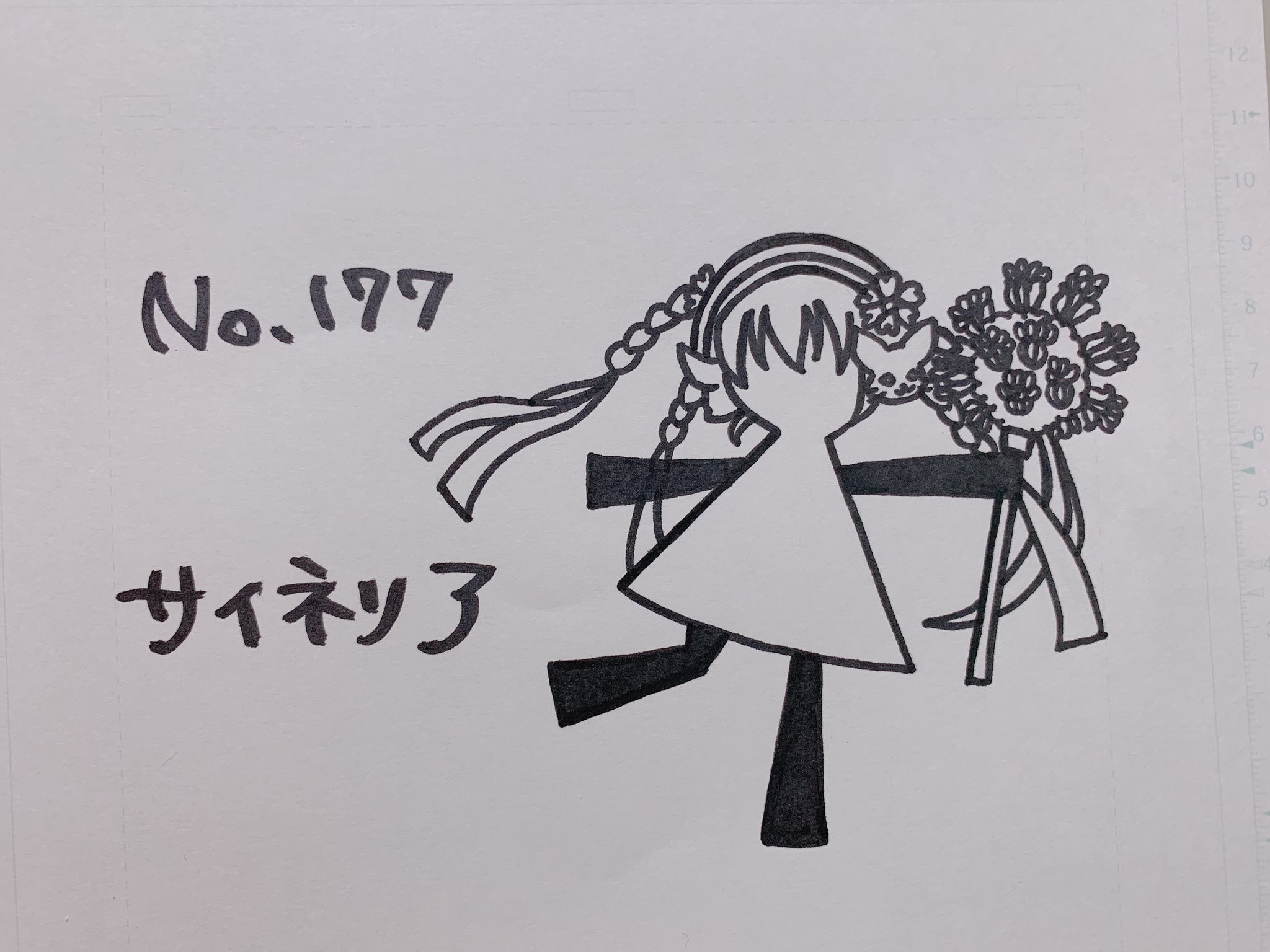 川西ゆうこ Mv観てね サイネリアちゃん フラワーナイトガール 花騎士 毎日花騎士 T Co Yywskmhtdx Twitter