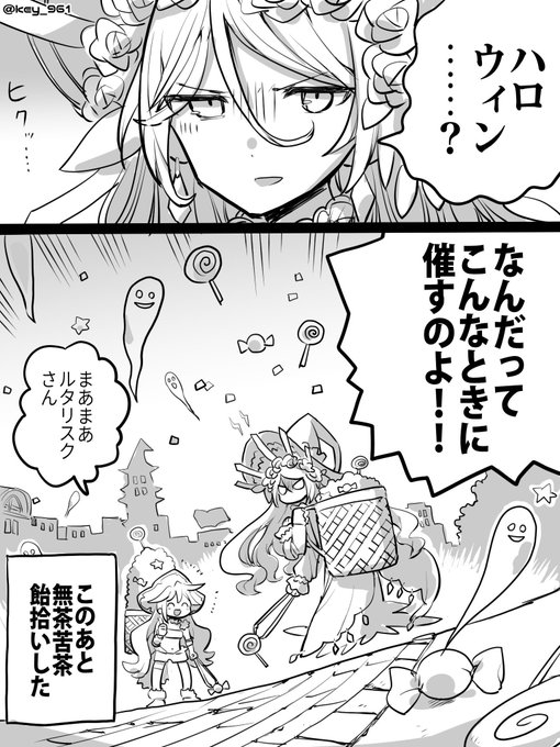 𝟡𝟞𝟙 さん がハッシュタグ メルストお絵かき をつけたツイート一覧 1 Whotwi グラフィカルtwitter分析 𝟡𝟞𝟙 さん がハッシュタグ メルストお絵かき をつけたツイート一覧 1 Whotwi グラフィカルtwitter分析