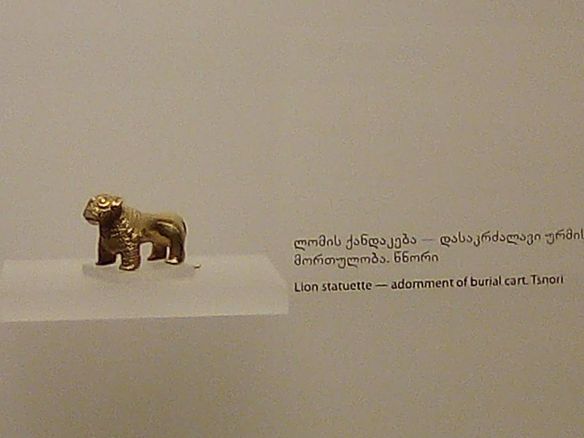 L'or de la Cochise au musée d'histoire de Tbilissi