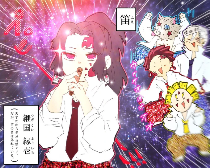 ✨ハイカラバンカラデモクラシー✨
【新メンバー参戦☀️】 