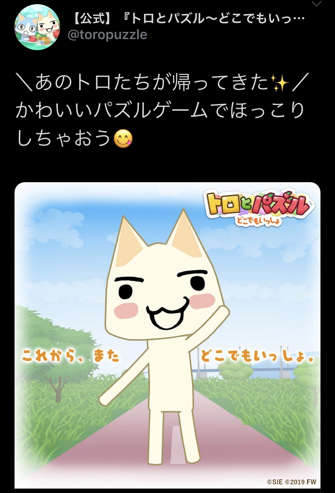 まこりんあっと トロが先かノンタンが先かwww その昔 ノンタンといっしょ が ウゴウゴルーガ 内でアニメ 化され ポケットビスケッツよろしく千秋さんがノンタン役やってたなんて話 知らない人の方が多いよね トロ ノンタン T Co まこりんあっと トロが先かノンタンが先かwww その昔 ノンタンといっしょ が ウゴウゴルーガ 内でアニメ 化され ポケットビスケッツよろしく千秋さんがノンタン役やってたなんて話 知らない人の方が多いよね トロ ノンタン T Co