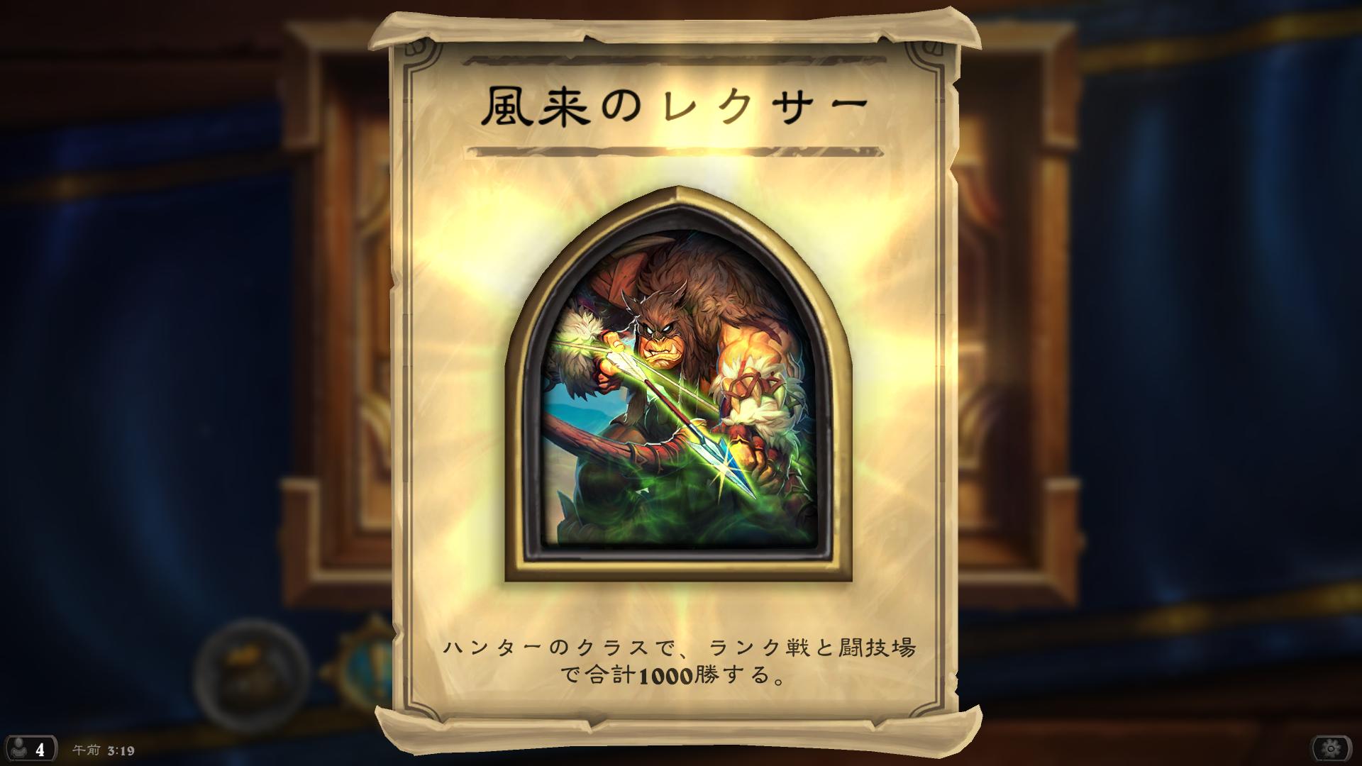 Kei ぼっちストーン おぉ 新スキン6ヒーロー分ゲット ありがとうありがとう Hearthstone ハースストーン Kei ぼっちストーン おぉ 新スキン6ヒーロー分ゲット ありがとうありがとう Hearthstone ハースストーン