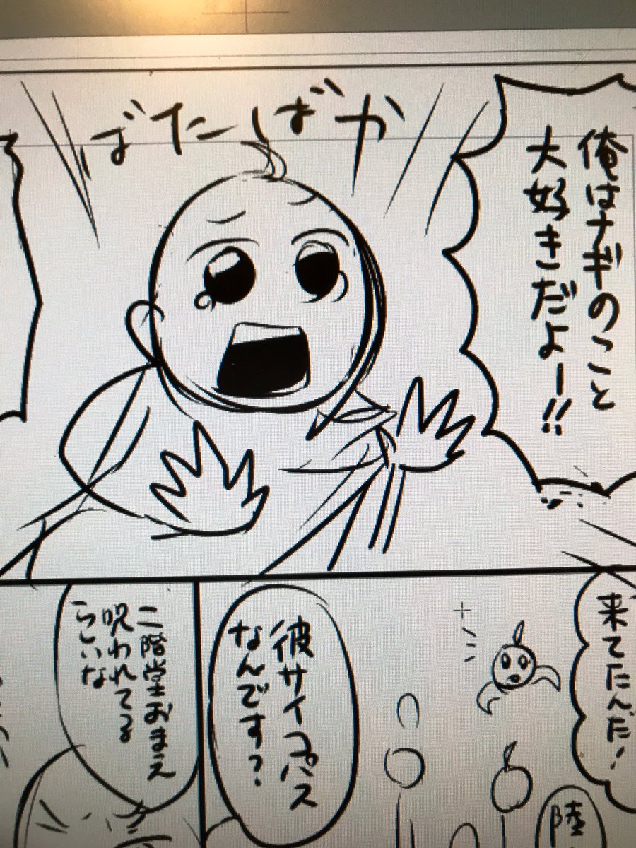 ばたばたって描いたつもりだったんだけど手が滑った 