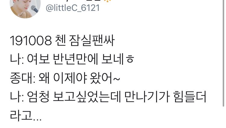 op: honey i’m seeing you after 6 monthsㅎJD: why did you come just now~op: i missed you so much but it was hard to meet you...AGJSJDJD the way he played along,, he’s used to this