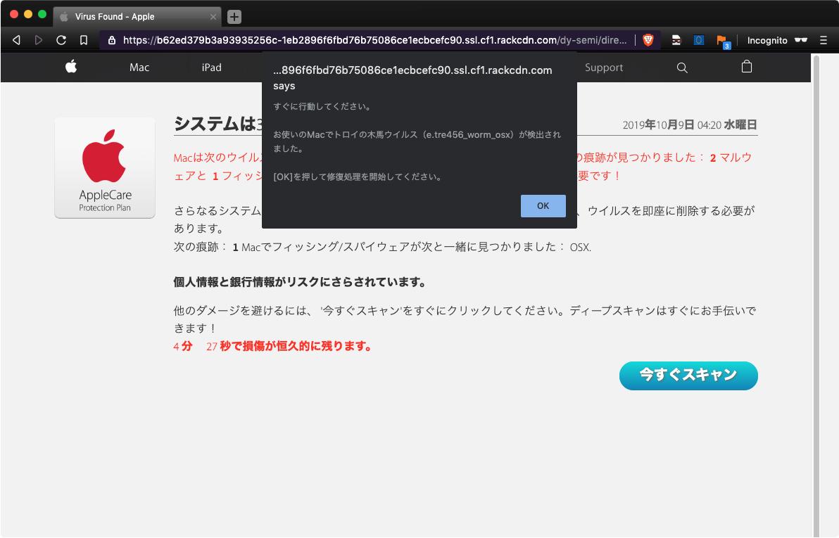 ozuma5119's tweet image. Tech Support Scam⚠️ #TechSupportScam

hxxp://yahoo-homepage\.com/
IP: 172.98.192.37 (AS31863 @centrilogic,HK)
Registrar:IANA ID 69 Tucows Domains Inc.
➡️ &quot;Registrar Abuse Contact Email&quot; is NULL!!!!!😡