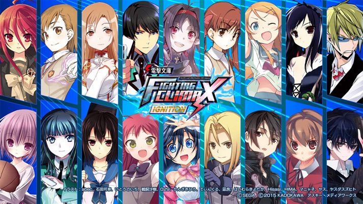 dengeki bunko fighting climax ako dengeki bunko fighting climax ako