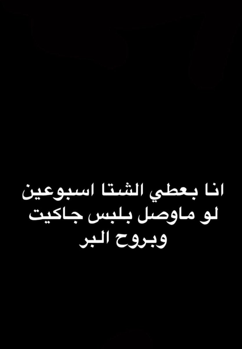 法里坦👄 (@fouuzz3) on Twitter photo 