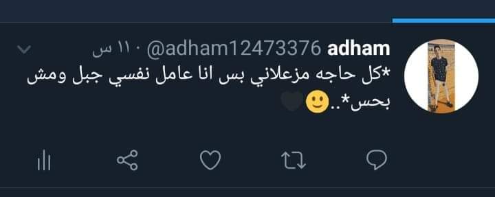 Taha Sabry (@tahasabry6) on Twitter photo 