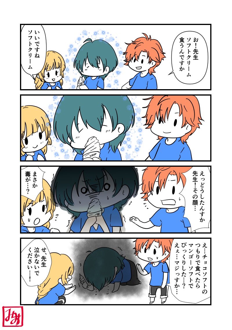 えふいー Min T ミント えふいー Min T ミント