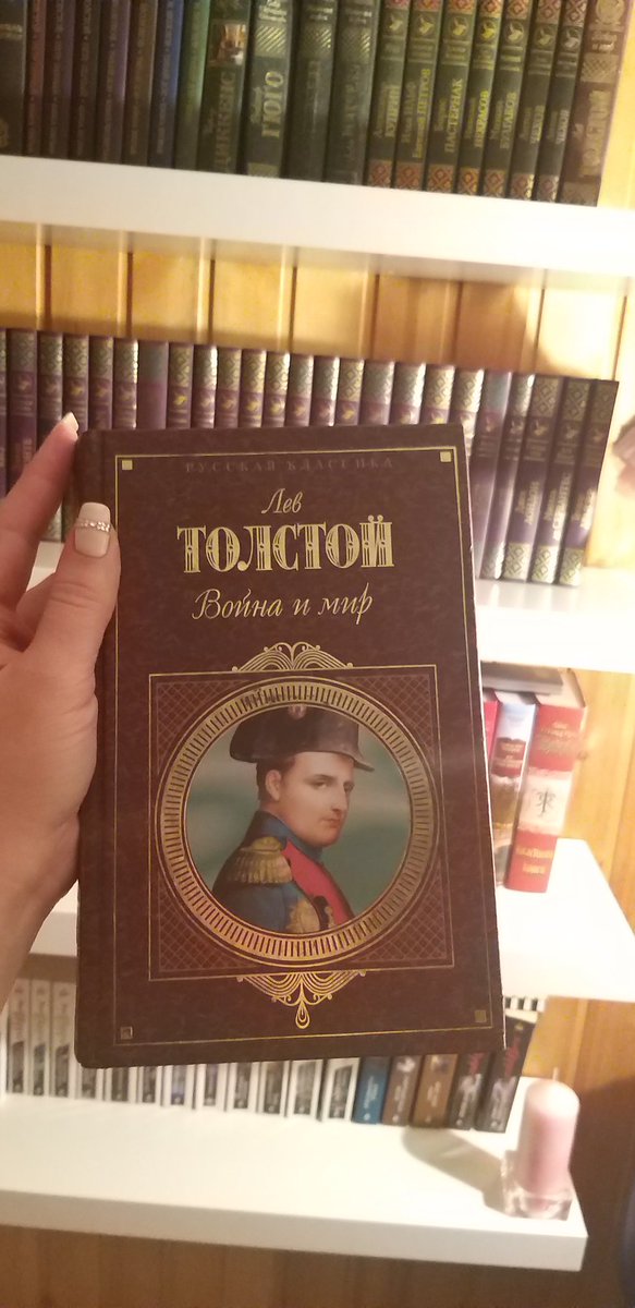 In vino veritas....  ?  In  Лев Толстой!!!