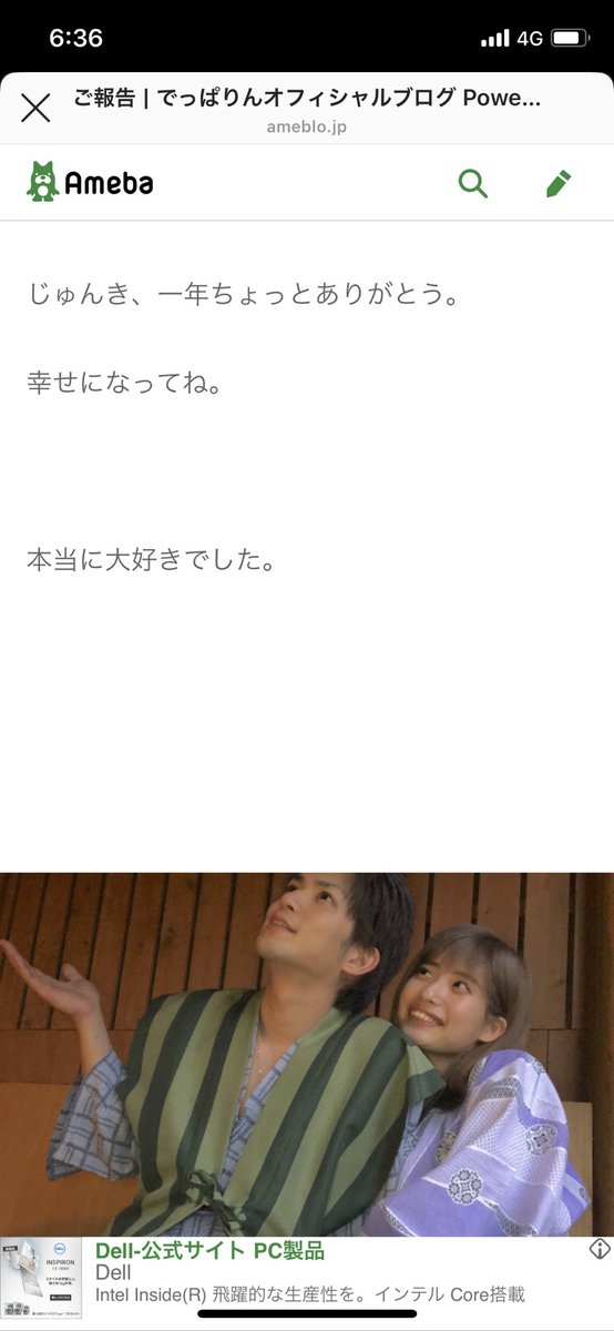 なおや あいのりのでっぱりんめちゃ好きだったんだけど 別れたみたい 俺と同じように初めて1年ちょっと付き合って喧嘩も沢山して 色々あって別れを選んで それでも幸せになってねって言えるのは強いね 俺も早くあの人の幸せを願えるようになりたい