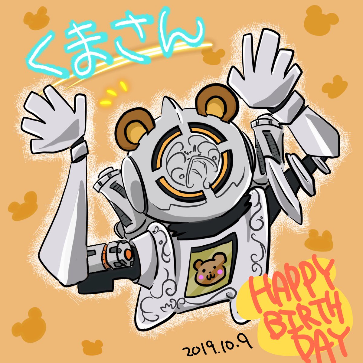 めぐみ ちゃん だ よ 顔 Article