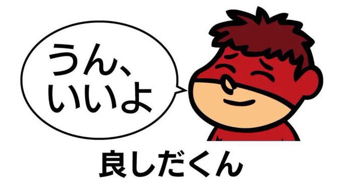 Q.「連休明けたけど今日も休んでいい?」A. 