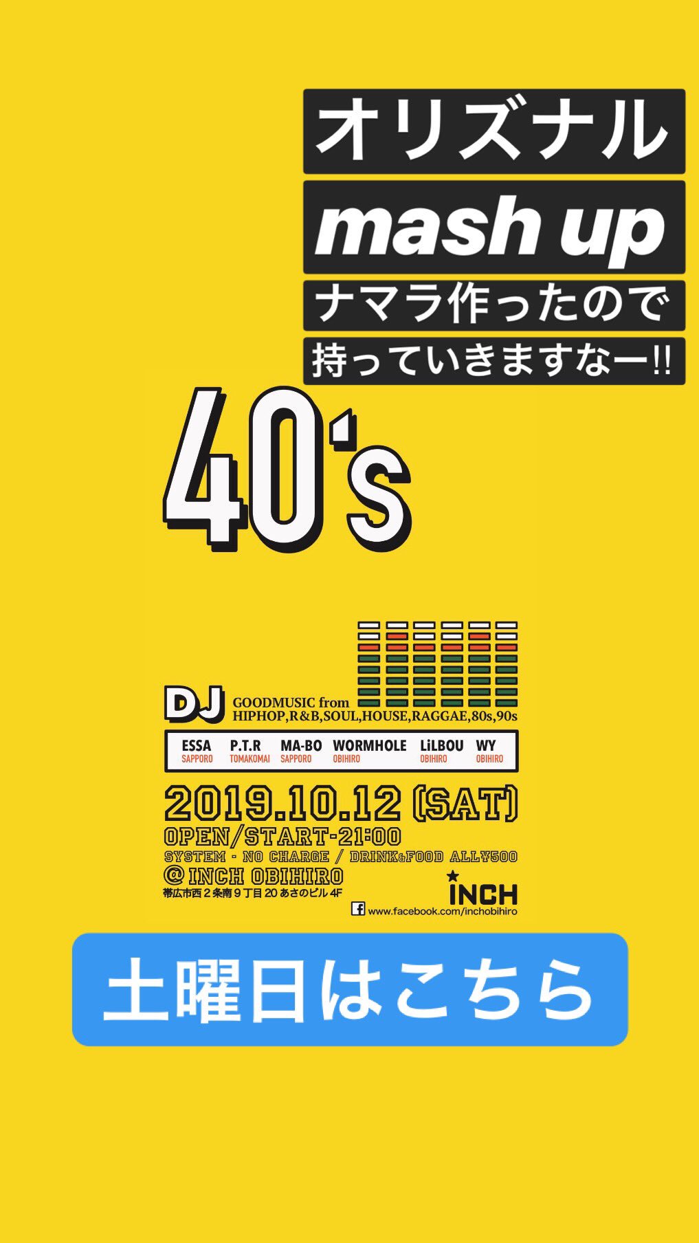 Wormhole38 Obihiro Wobihiro Twitter