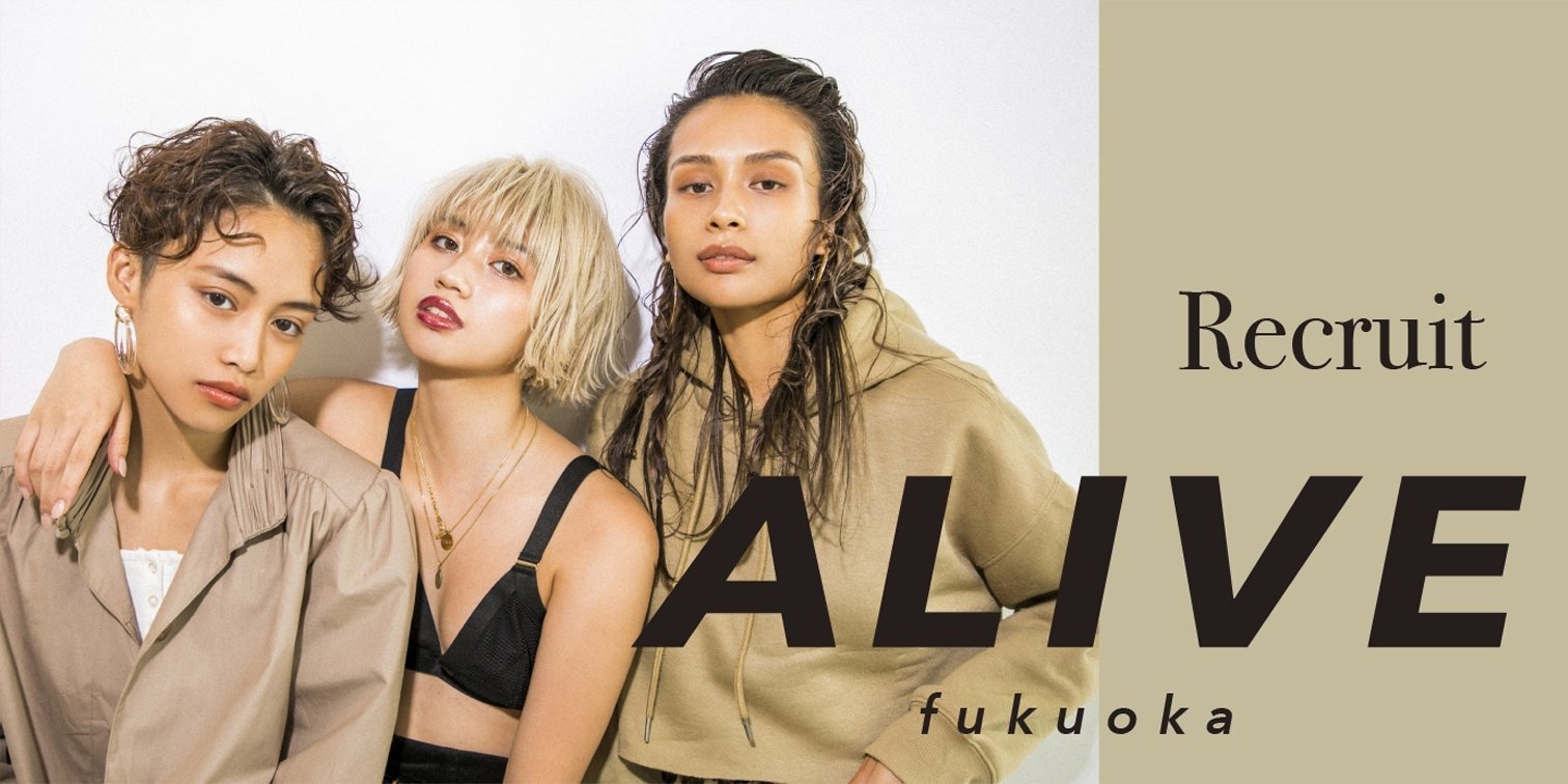 美容室 Alive 原宿 表参道 吉祥寺 Alive Hair Twitter
