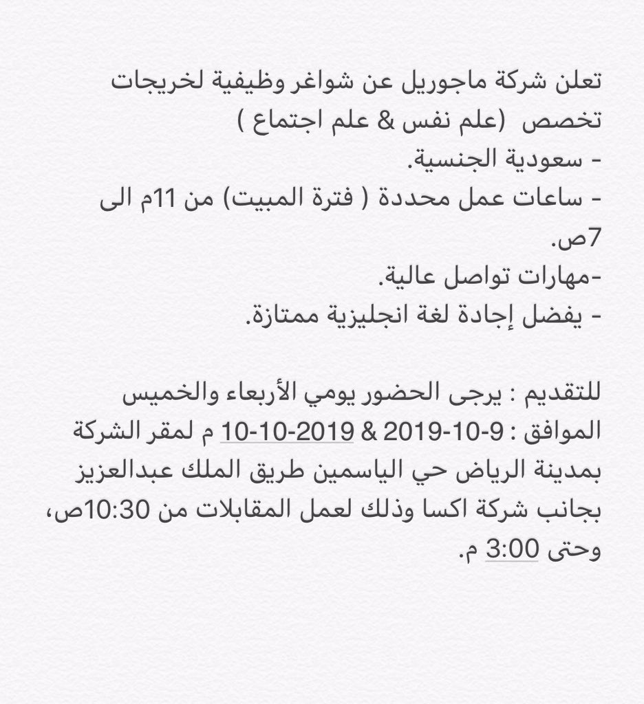 majorel20's tweet photo. @ar8arcom @daleelws لوكيشن الموقع : https://t.co/TmEc3FPhGD https://t.co/CgspXVnWsC