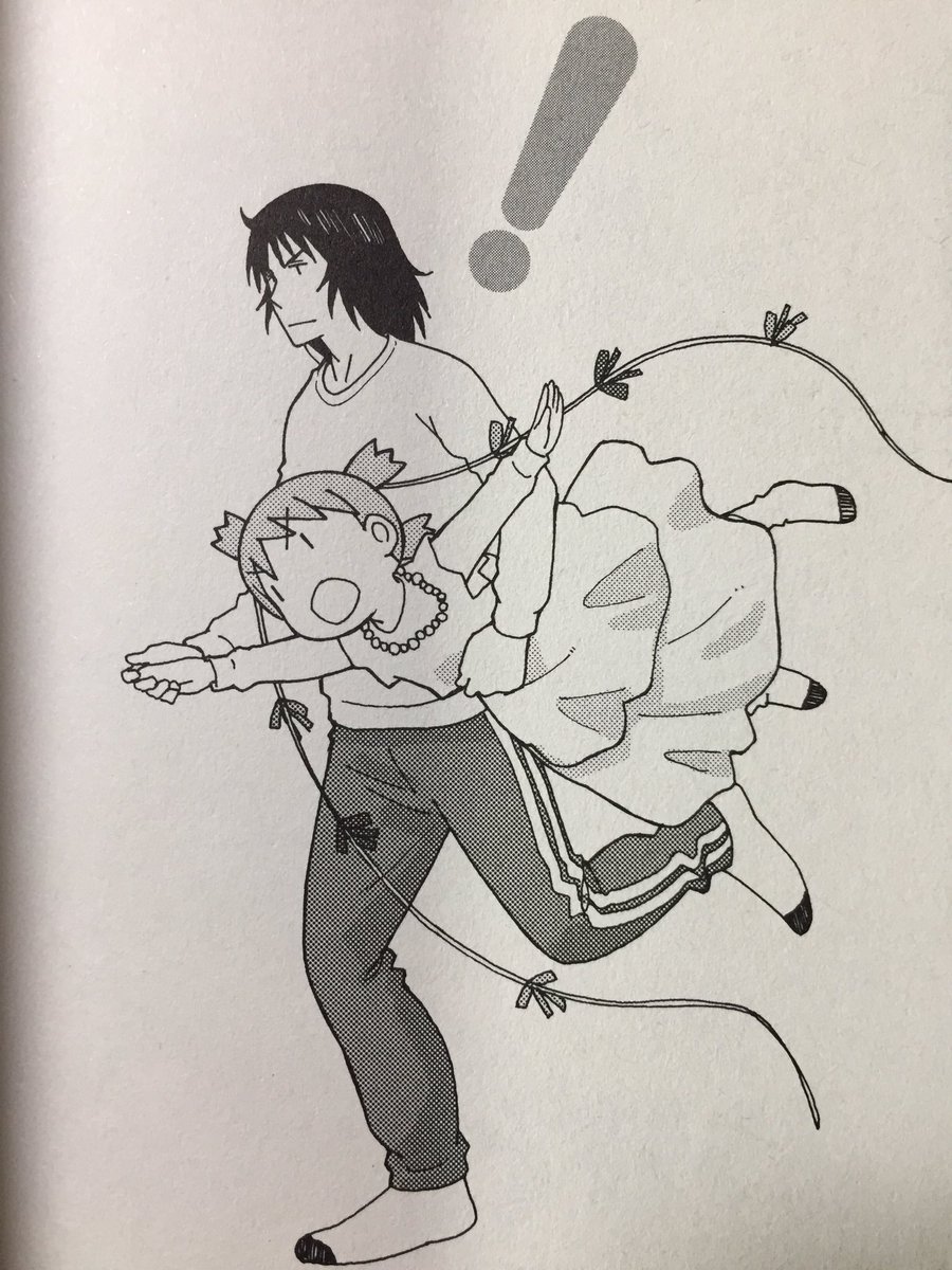 ほんと好き 