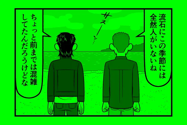 水曜日！星デミ＋第85回更新されております！…結局今年の夏も太陽が降り注ぐ海辺へ行く事がなかったのに気付くと共に、そもそもそんな場所は１ミリも自分に似合わない事を噛み締める、そんな秋の水曜日です。今日も、リイドカフェで皆さんのお越… 