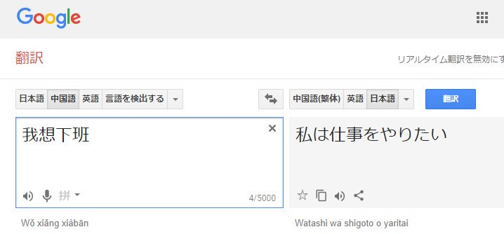 Pandapanda على تويتر 第一张图 去年8月截的第二张图 刚才查的所以谷歌翻译你这一年经历了什么