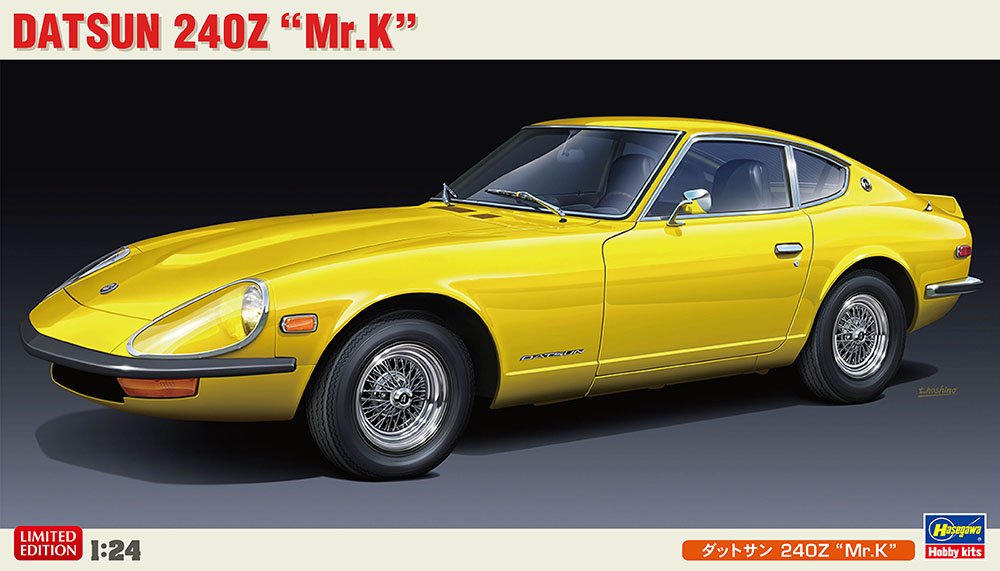 出荷完了】 フェアレディZ誕生50周年！「Zの父」、ミスターKの愛車を