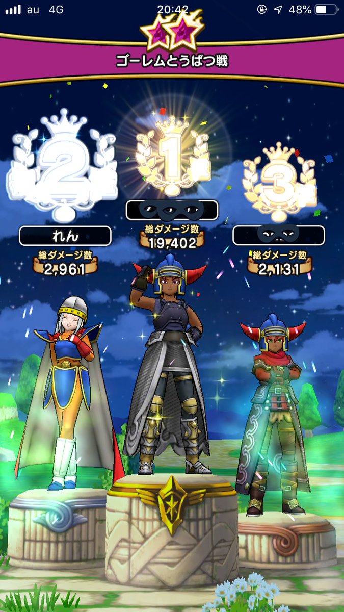 ゴーレムのこころ