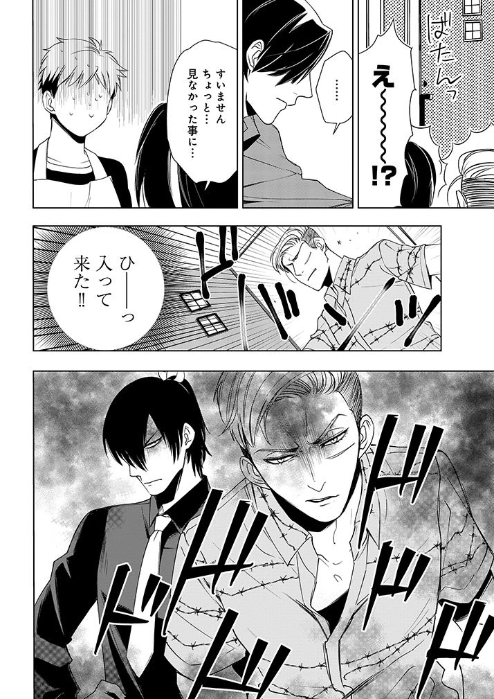 Comic Bridge コミックブリッジ 編集部 ブリッジコミックス10月刊 珈琲のまずい極道喫茶店 作 夏目巡 Katudou が好評発売中だにゃん Comic Walkerで試し読みができるので たくさんの人に読んでもらいたいにゃん コミックブリッジ 珈琲の Comic Bridge コミックブリッジ 編集部 ブリッジコミックス10月刊 珈琲のまずい極道喫茶店 作 夏目巡 Katudou が好評発売中だにゃん Comic Walkerで試し読みができるので たくさんの人に読んでもらいたいにゃん コミックブリッジ 珈琲の