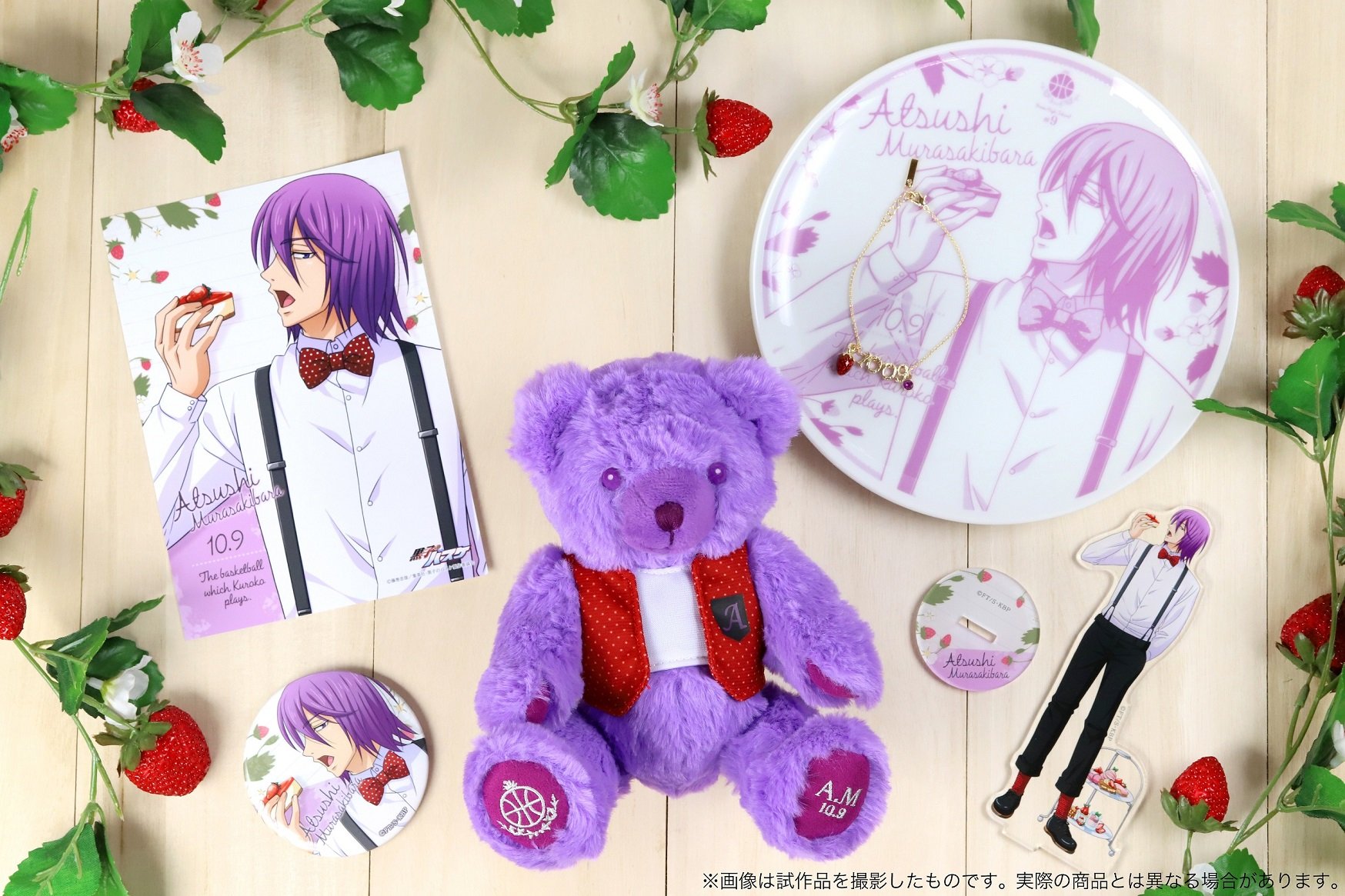 アニメ黒子のバスケ ムービック 黒子のバスケ 紫原セット が登場 紫原の描き下ろしイラストを使用したグッズや 今回着用している服とお揃いの柄をまとったベア そのベアのネックレスにもなるブレスレットなどが入った受注生産のセット商品です