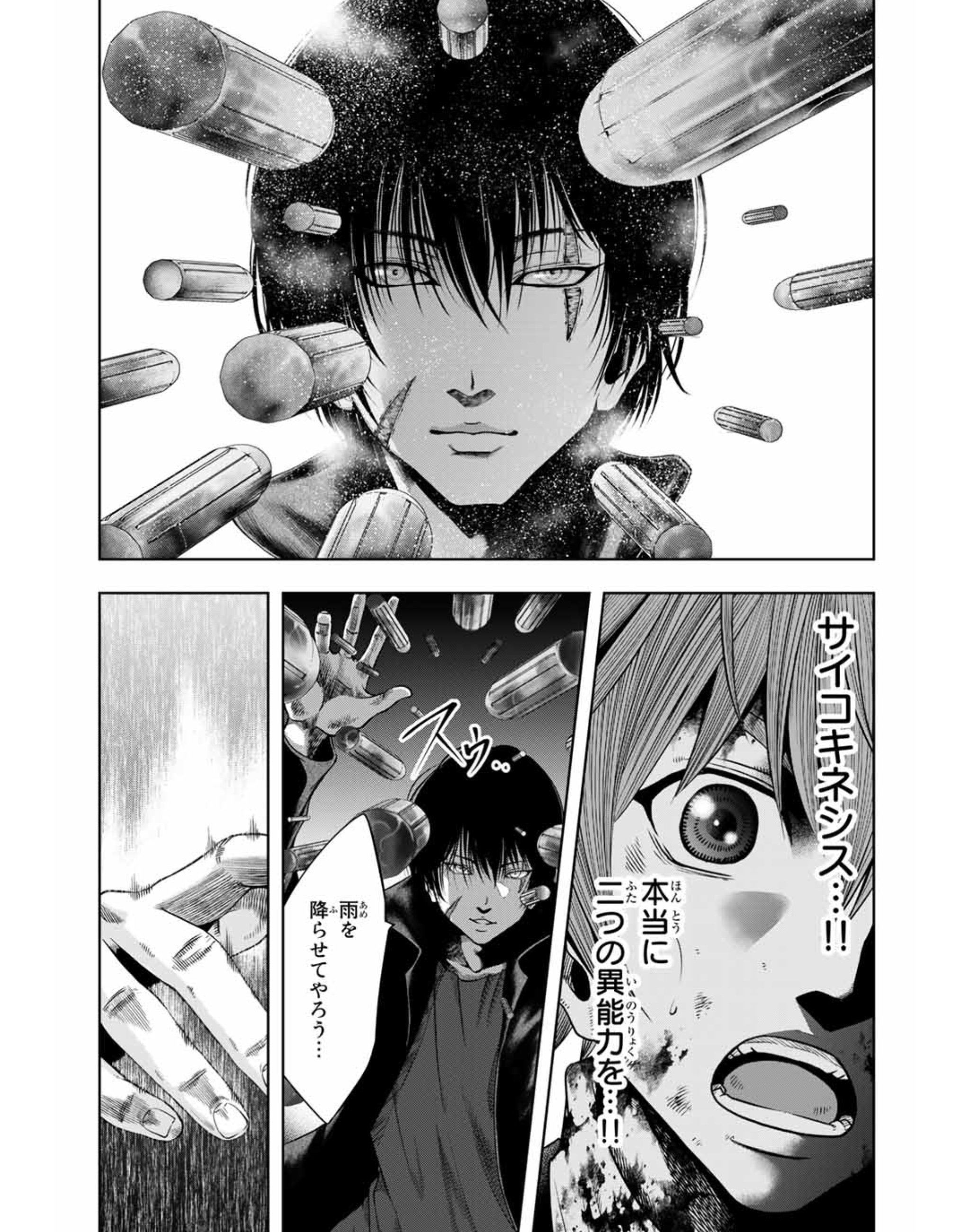 内田康平 本日 別冊少年マガジンが発売されました 東京傭兵株式会社 も次号で最終回 ラスボス霧島蓮司との戦いもクライマックス どうぞ最後まで宜しくお願い致します T Co Sr3uhc8g2i Twitter