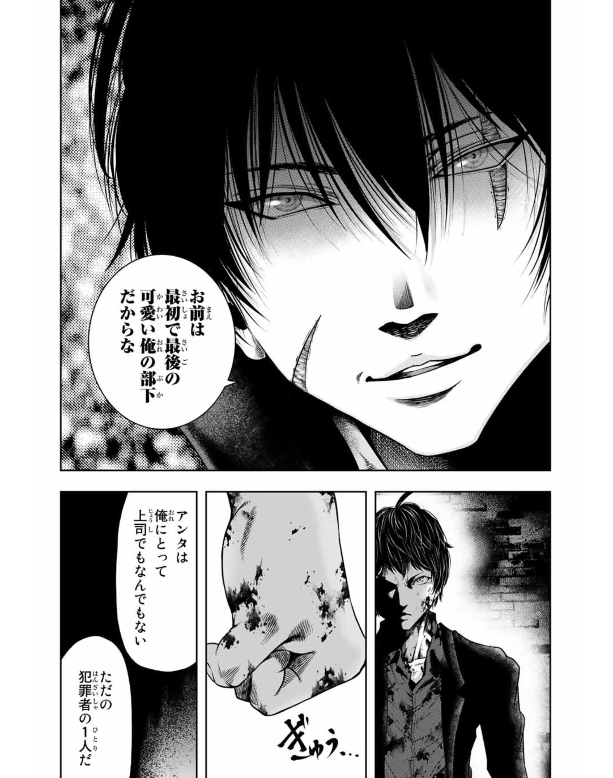 内田康平 本日 別冊少年マガジンが発売されました 東京傭兵株式会社 も次号で最終回 ラスボス霧島蓮司との戦いもクライマックス どうぞ最後まで宜しくお願い致します T Co Sr3uhc8g2i Twitter