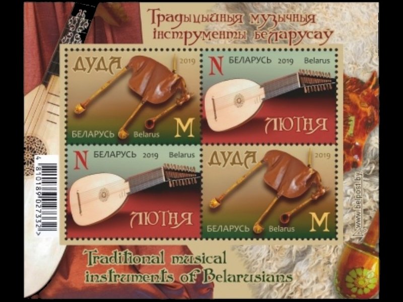 HomeFilatelista's tweet photo. Em 29 de agosto do ano em curso, o Ministério das Comunicações e Informatização da República da Bielorrússia emitiu dois selos postais da série "Instrumentos Musicais Tradicionais dos Bielorrussos".  #2019 #Bielorrússia #instrumentos #musicais #tradiciona https://t.co/1CpCC4whJT https://t.co/tNDizAJwUr