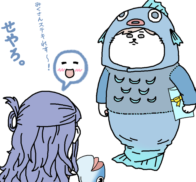 お魚のTwitterイラスト検索結果(古い順)。