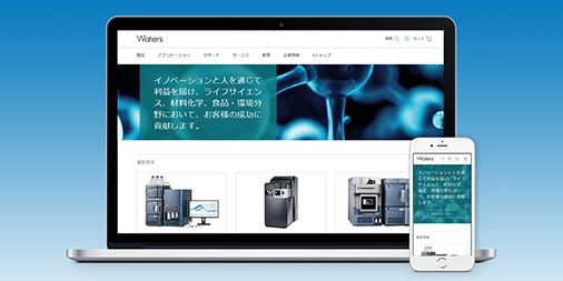 WatersJapan's tweet photo. 皆様、Watersウェブサイトをご覧になりましたか？
ユーザビリティ向上のため、ウェブサイト改変が始動しました。
徐々に中身も更新してゆきますのでお楽しみに♪
https://t.co/4RV3alWfpR https://t.co/mQbzEI70Yq