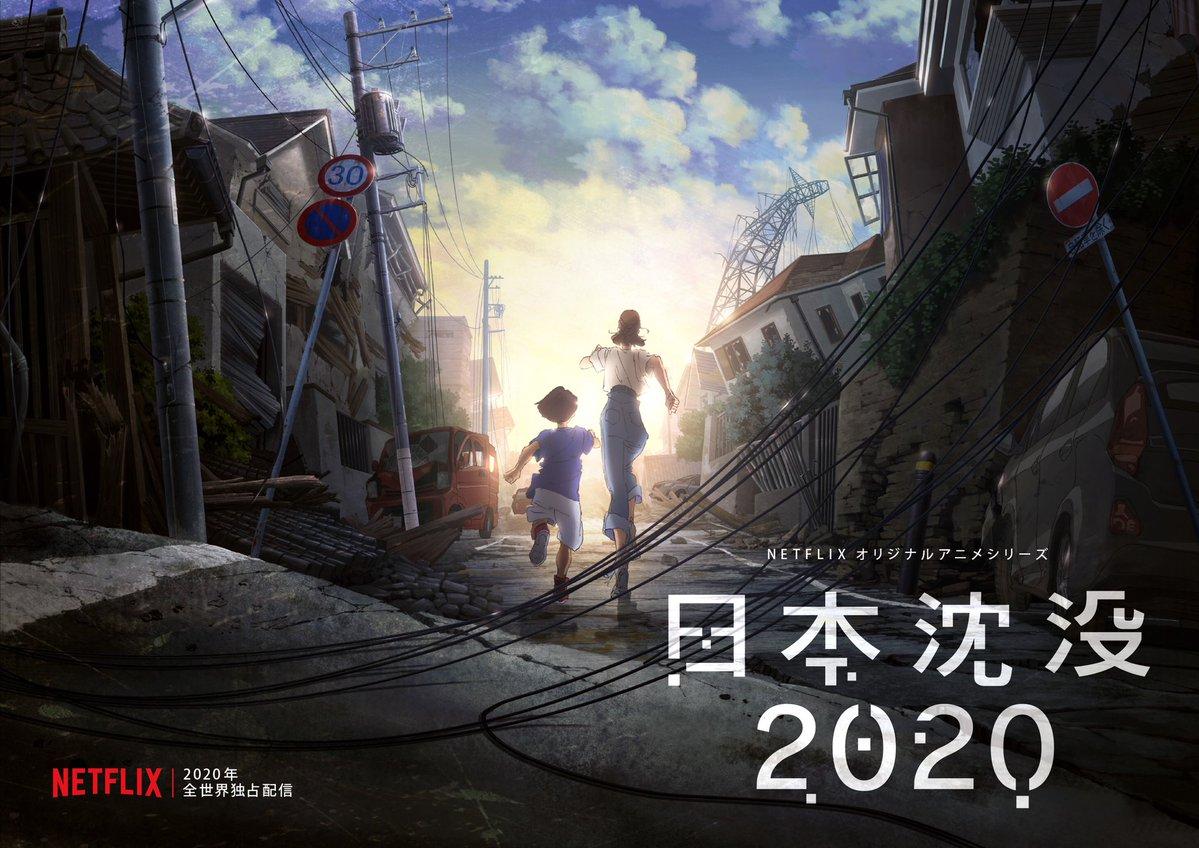 Anime Trending Masaaki Yuasa Latest Anime Project Japan Sinks The Anime Will Be Premiere On Netflix