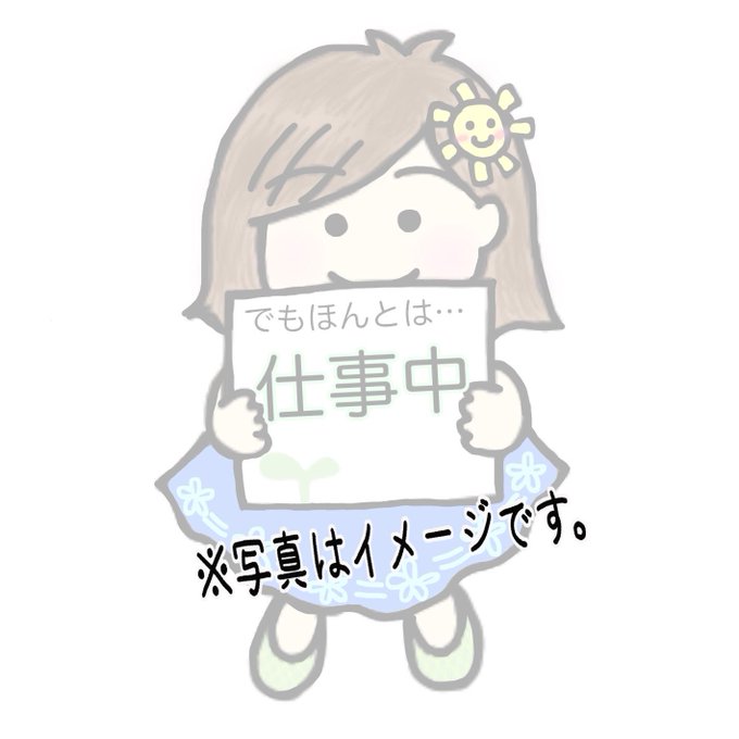おはぽんリプ待ってるよんのtwitterイラスト検索結果
