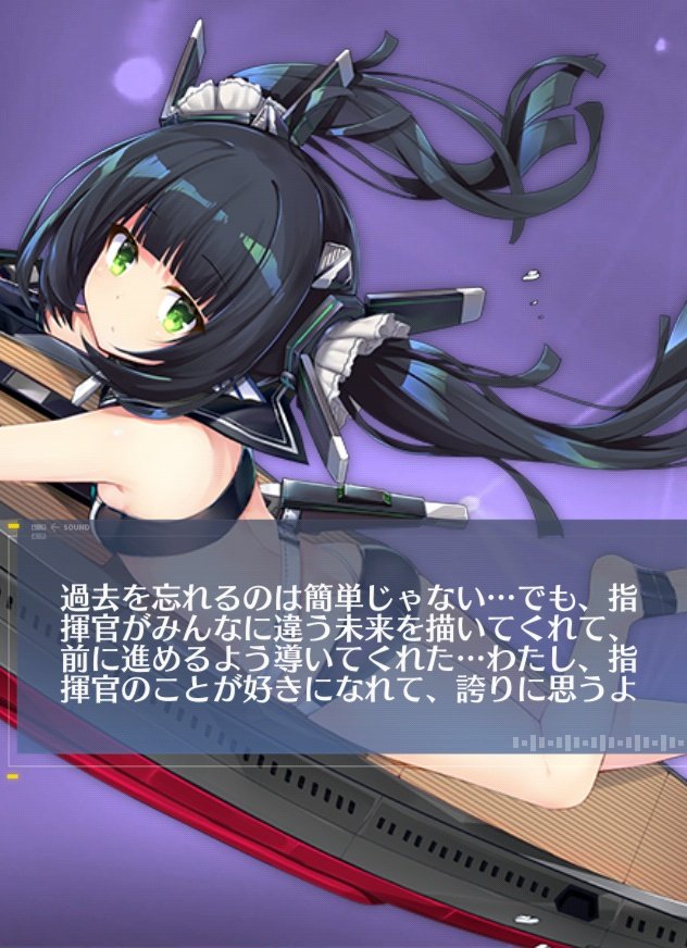 ぶっき 1001 ルルイエ鯖 本日は潜水艦伊58の進水日ということでお祝いです 知り合い台詞ではかつて沈めた相手と仲良くしたがってるのですが 姉からどう思われてるか不安に思ってるみたいですね 愛台詞を見るとインディアナポリスやポートランドとも