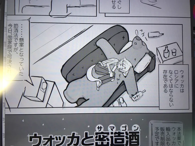 俯瞰とか普段描かないから、たまにやるとしんどい 