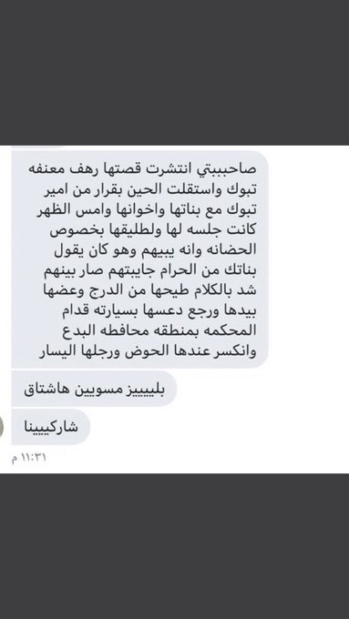 View image on Twitter