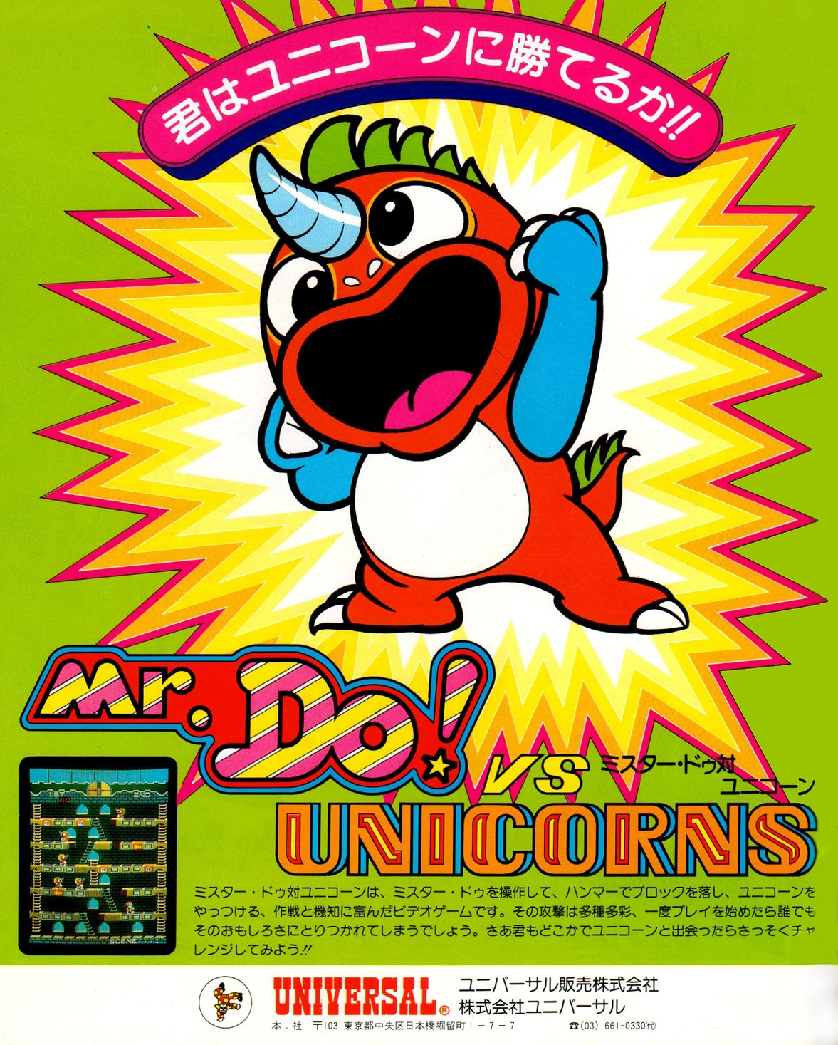 Cool Box Art on X: 