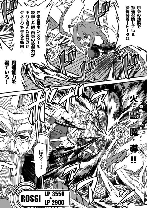 リョウ Ryomogi さんの漫画 79作目 ツイコミ 仮 リョウ Ryomogi さんの漫画 79作目 ツイコミ 仮
