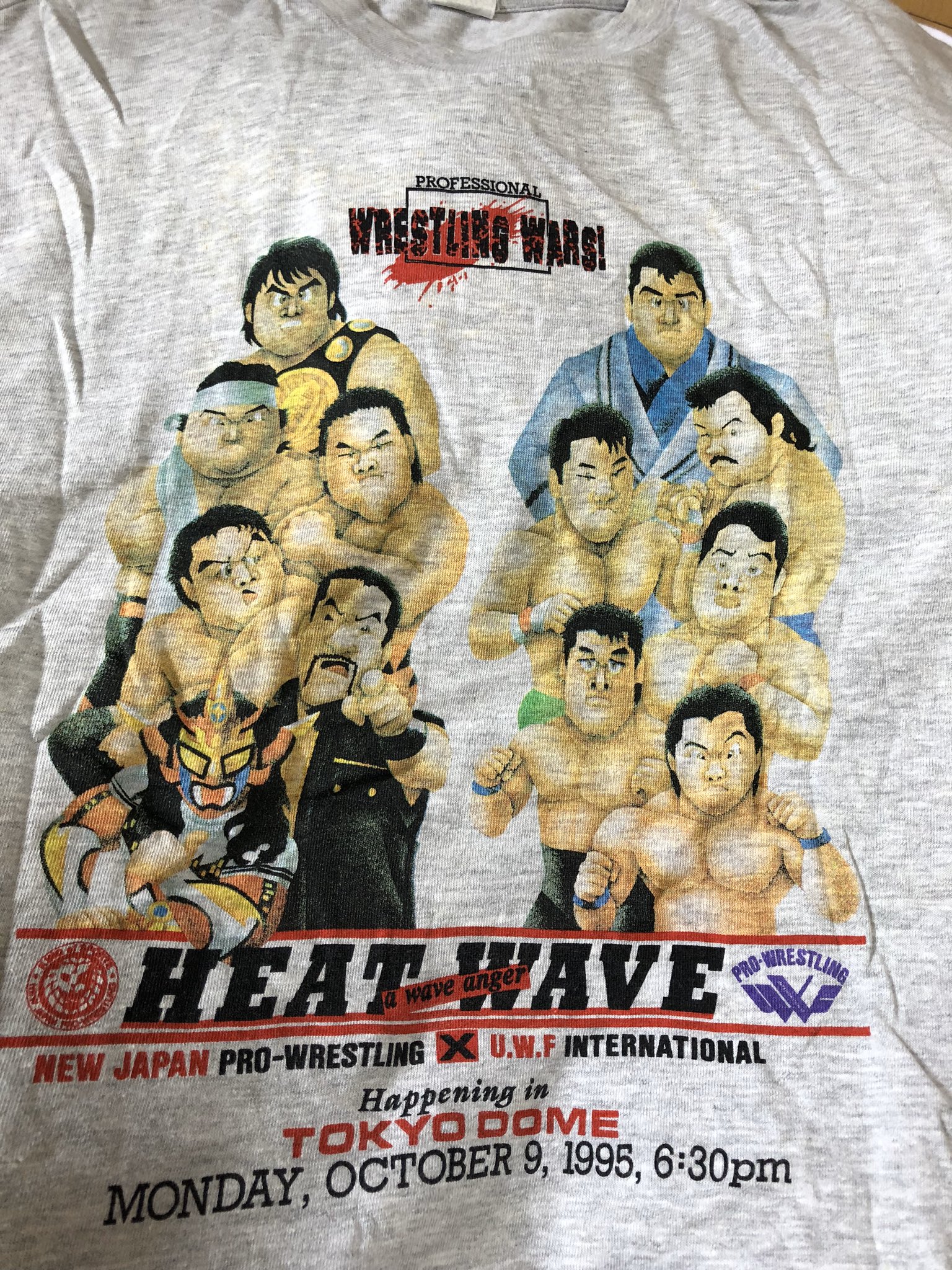 1995年10月9日 東京ドーム 新日本プロレス vs UWF