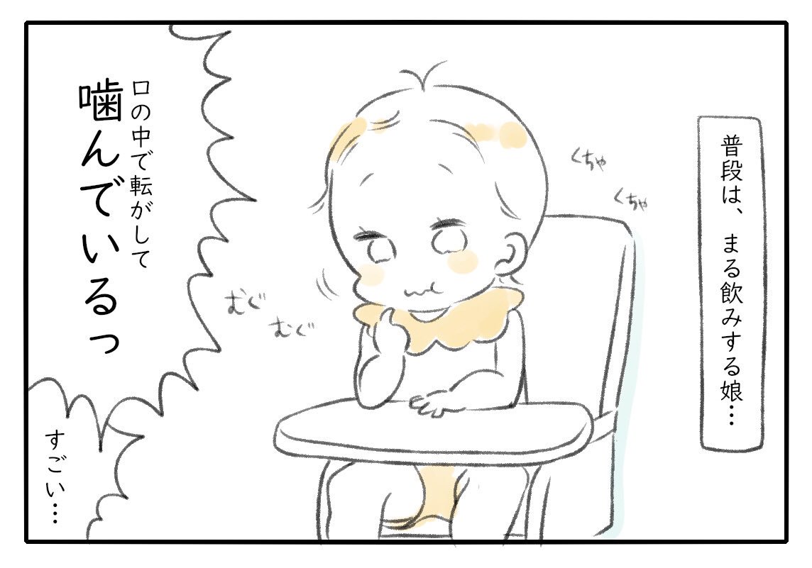 倉蜂るか(の)妊婦+育児漫画 tweet media