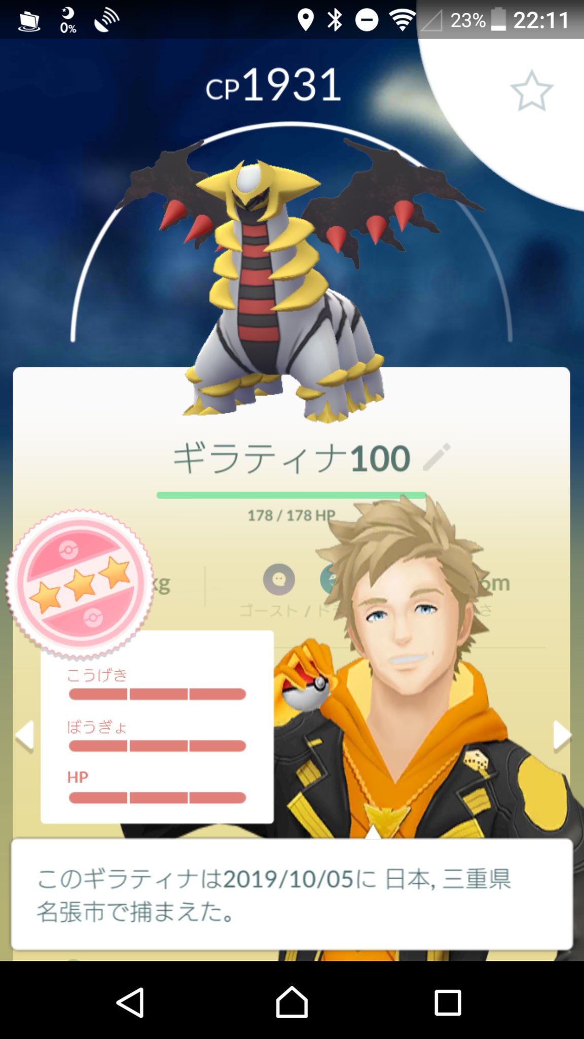 マクドナルドでgoしよう Twitter Search Twitter