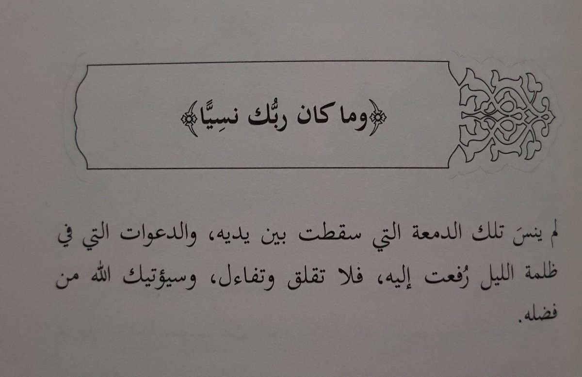 نافع البيضاني (@nafea5005) on Twitter photo 